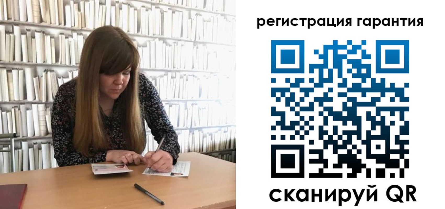 временная регистрация купить в Стародубе